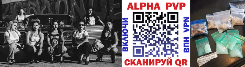 Магазин наркотиков Бирск Каннабис  Мефедрон  А ПВП  Галлюциногенные грибы  МЕТАДОН  ГАШИШ  КОКАИН 