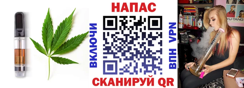 Canna-Cookies конопля  Бирск 