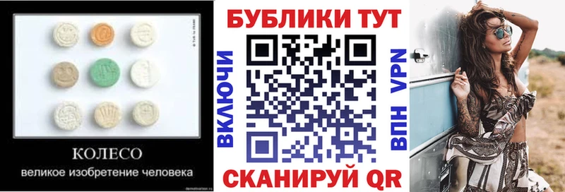 KRAKEN зеркало  Бирск  ЭКСТАЗИ круглые  где можно купить наркотик 