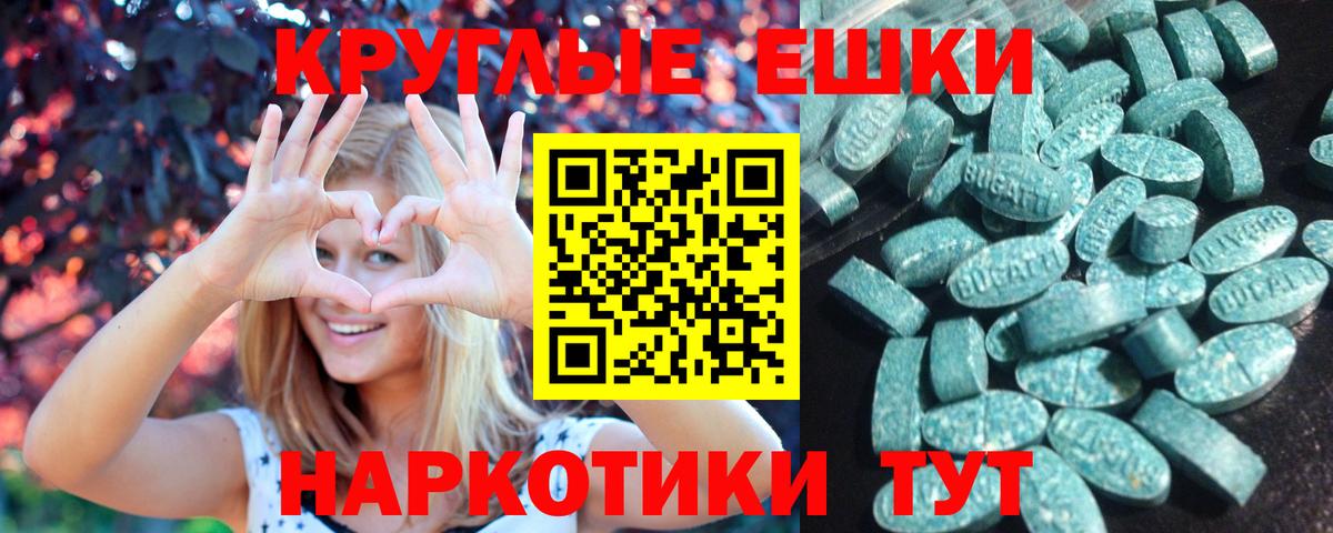 ЭКСТАЗИ mix Бирск