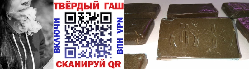 мега зеркало  Бирск  Гашиш Cannabis 
