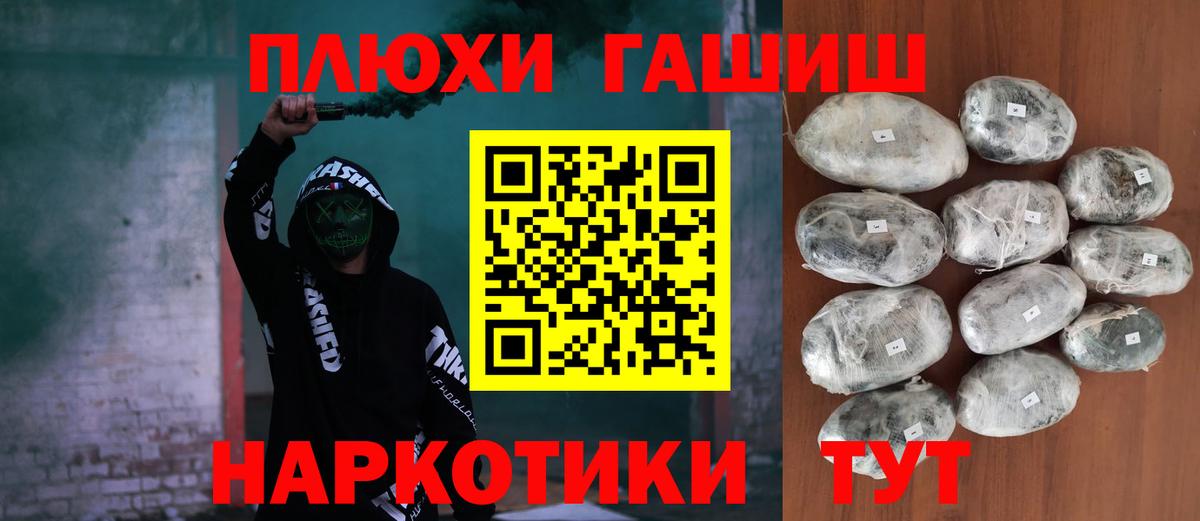 Бирск  ГАШ AMNESIA HAZE  ГАШИШ гарик  ГАШ  Вход с VPN 