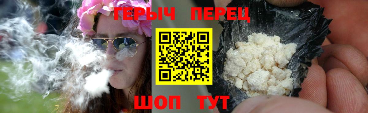 Героин  Бирск  Героин афганец 