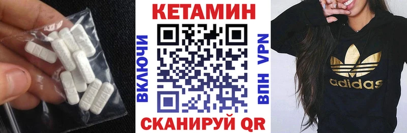блэк спрут вход  Бирск  КЕТАМИН VHQ 