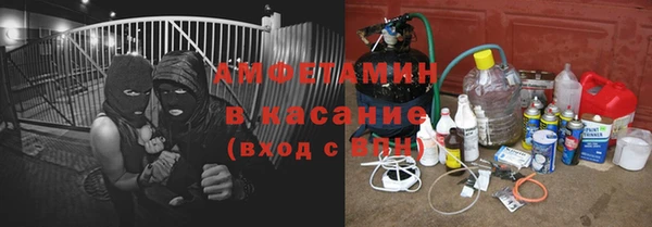 первитин Белоозёрский