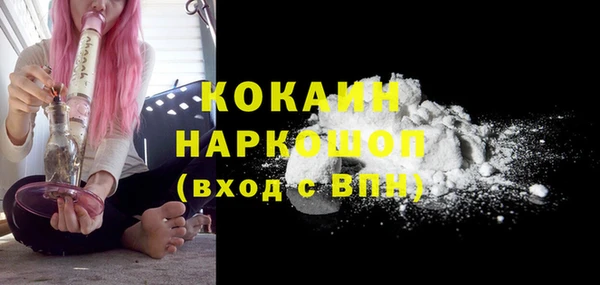 твердый Беломорск