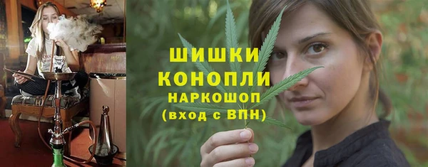 первитин Белоозёрский