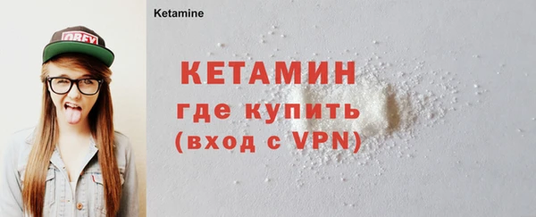 первитин Белоозёрский