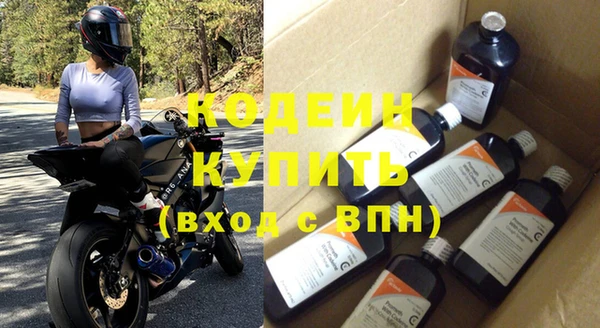 прущий лед Белокуриха