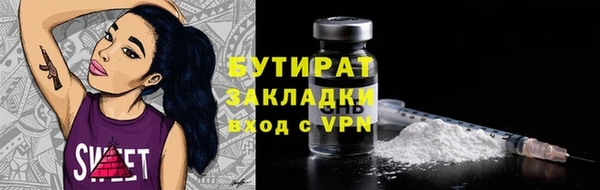 прущий лед Белокуриха