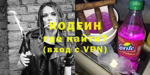 первитин Белоозёрский