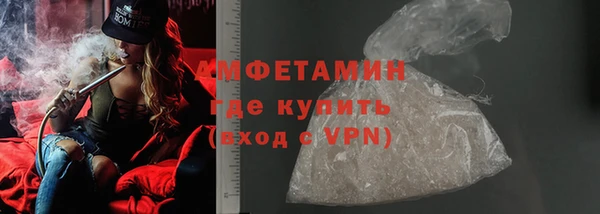 прущий лед Белокуриха