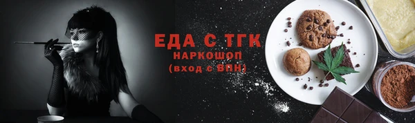 каннабис Медногорск