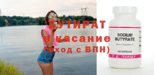 первитин Белоозёрский