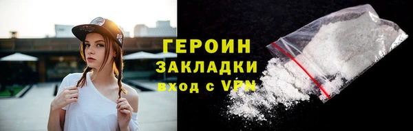первитин Белоозёрский
