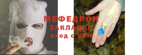 прущий лед Белокуриха