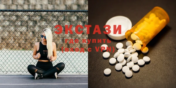 твердый Беломорск