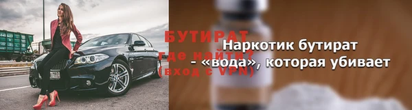 мефедрон мука Медвежьегорск