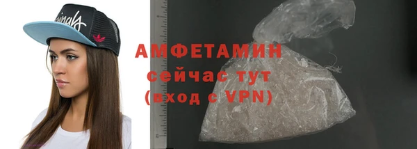 первитин Белоозёрский