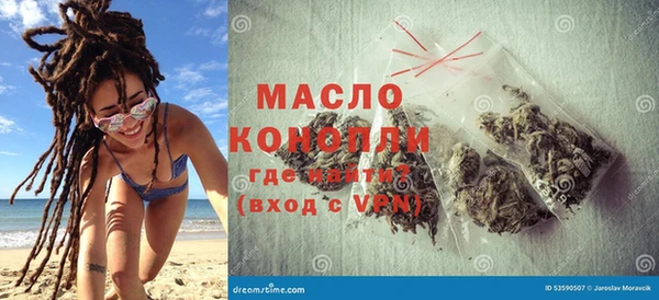 прущий лед Белокуриха