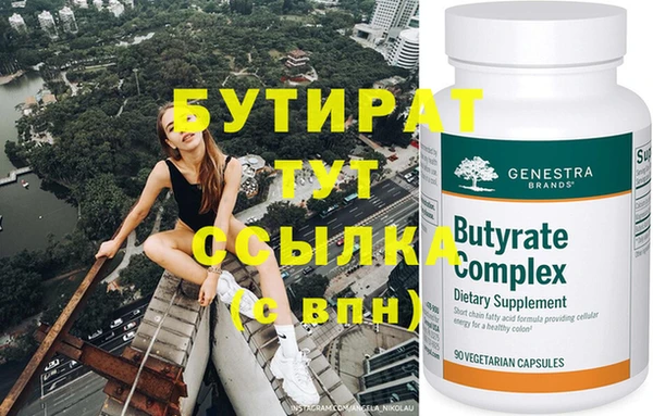 прущий лед Белокуриха
