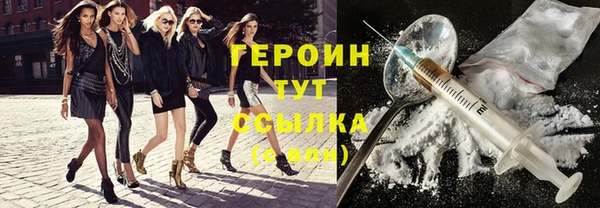 первитин Белоозёрский