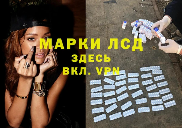 первитин Белоозёрский
