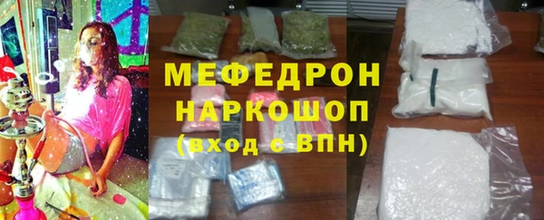 первитин Белоозёрский