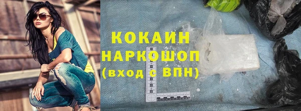 не бодяженный Мегион