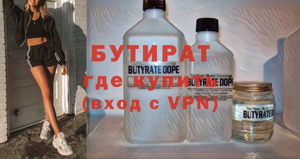твердый Беломорск