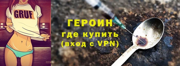 первитин Белоозёрский