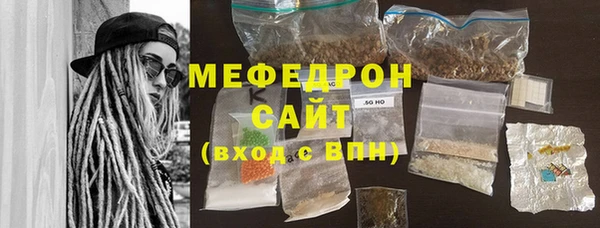 первитин Белоозёрский