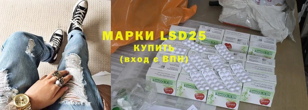 первитин Белоозёрский