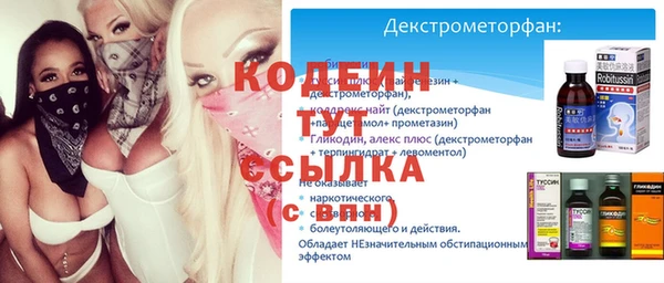 прущий лед Белокуриха