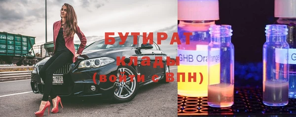 прущий лед Белокуриха