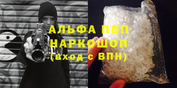 прущий лед Белокуриха