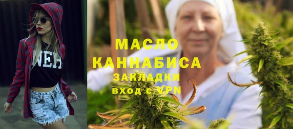 прущий лед Белокуриха