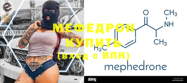 прущий лед Белокуриха