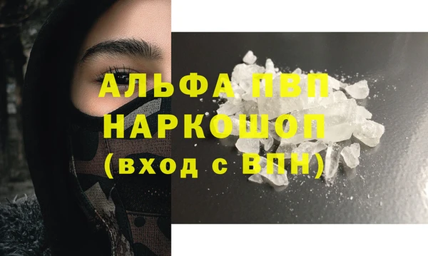 первитин Белоозёрский