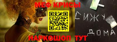 соль курить ск Камышлов