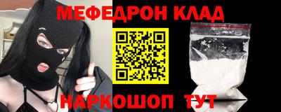 трава Канаш