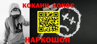 гашиш Берёзовский