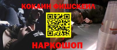 мяу мяу мука Бийск