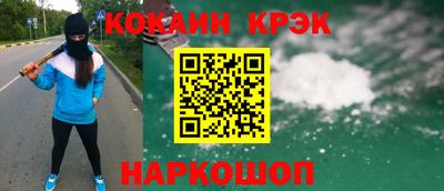 мяу мяу мука Бийск