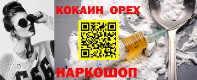 амф Кандалакша