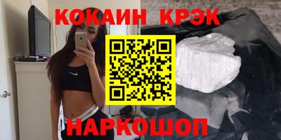 трава Канаш