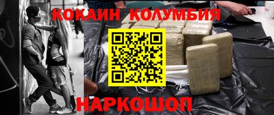 трава Канаш