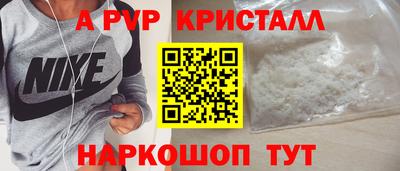 амф Кандалакша