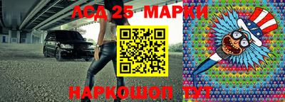 мяу мяу мука Бийск