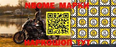 мяу мяу мука Бийск